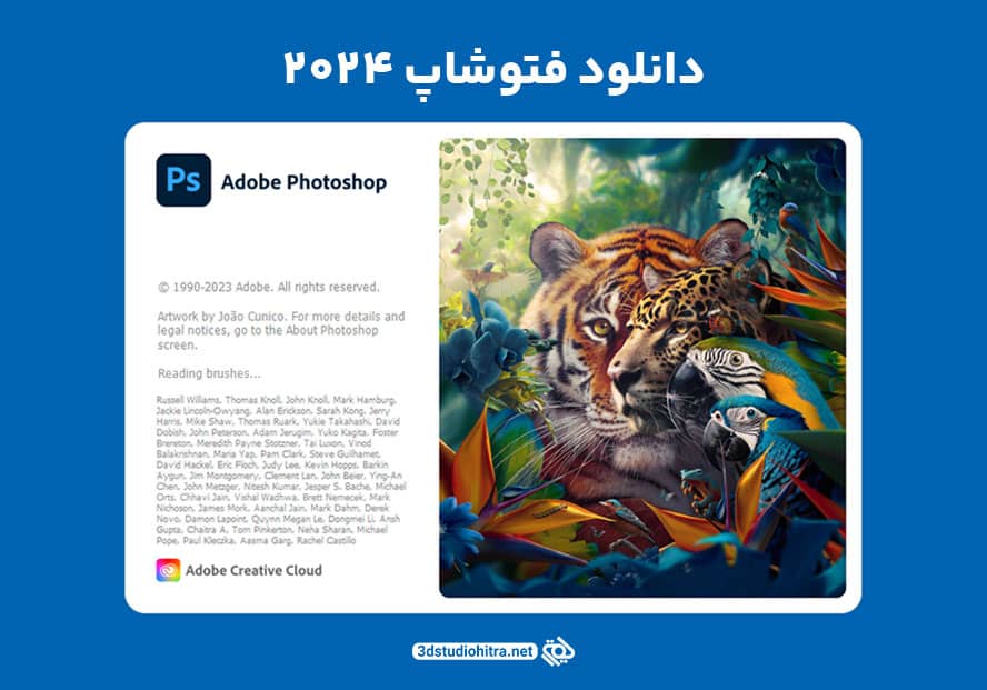 Adobe Photoshop 2024 v25.0.0.37 for windows download